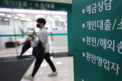 대출족 어쩌나보험사 주담대 금리 年 7% 시대 초읽기 한국경제